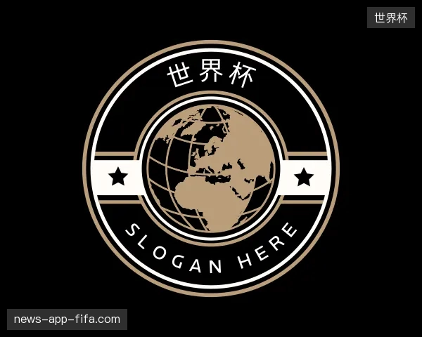 介绍世界杯官方入口